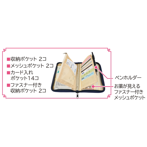 モリス 通院ポーチ